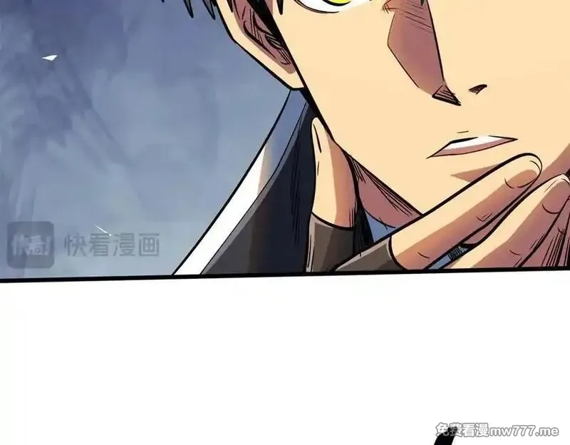 超级神基因,344 识破鬼血帝,第88张
