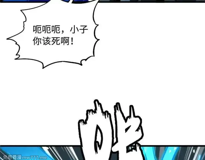 超级神基因,351 血洗鬼血庇护所,第100张