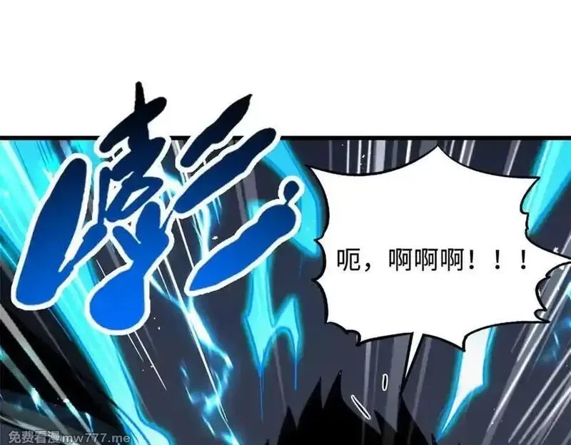 超级神基因,351 血洗鬼血庇护所,第104张