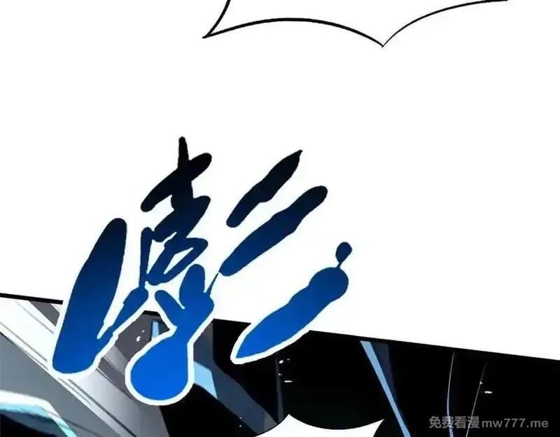 超级神基因,351 血洗鬼血庇护所,第110张