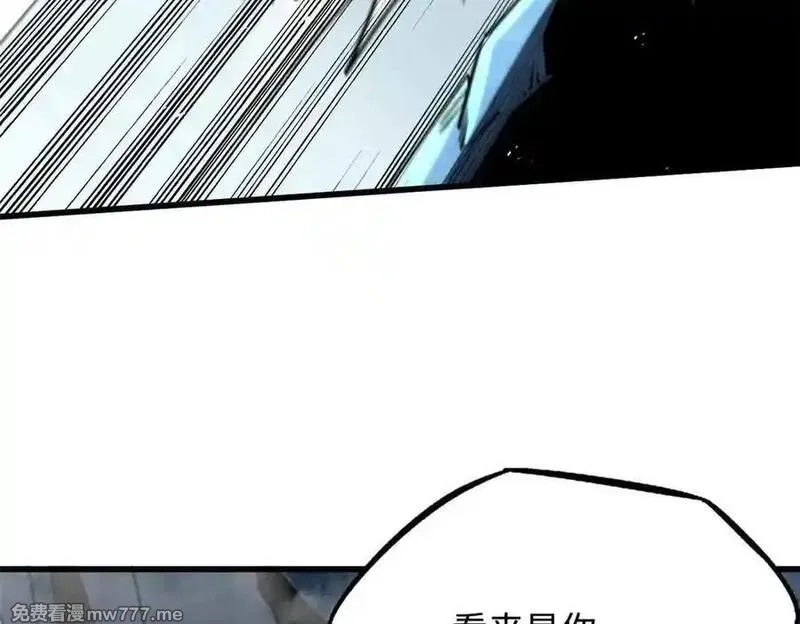 超级神基因,351 血洗鬼血庇护所,第114张