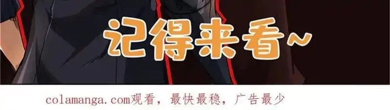 超级神基因,351 血洗鬼血庇护所,第123张