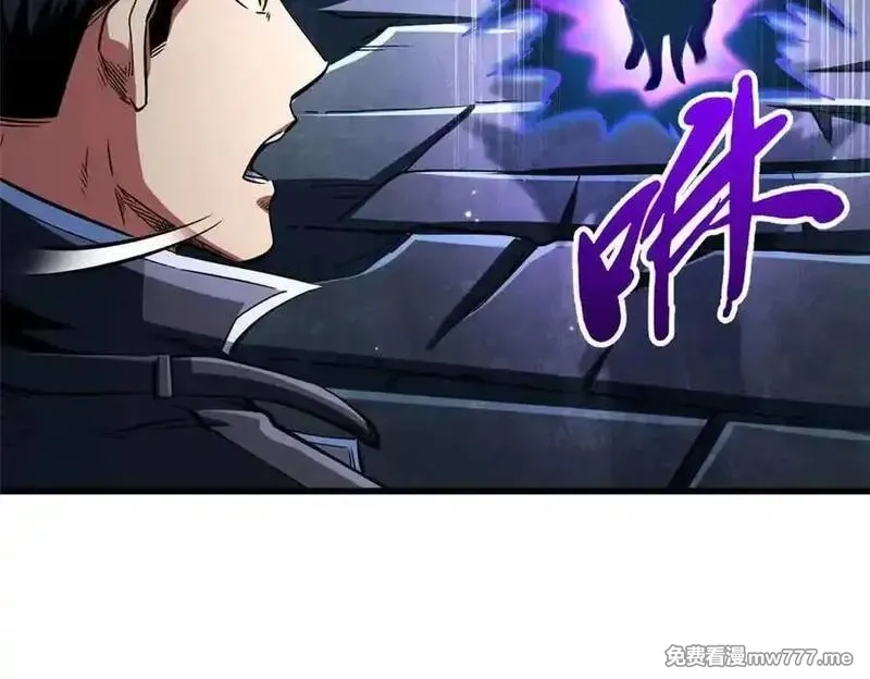 超级神基因,351 血洗鬼血庇护所,第24张