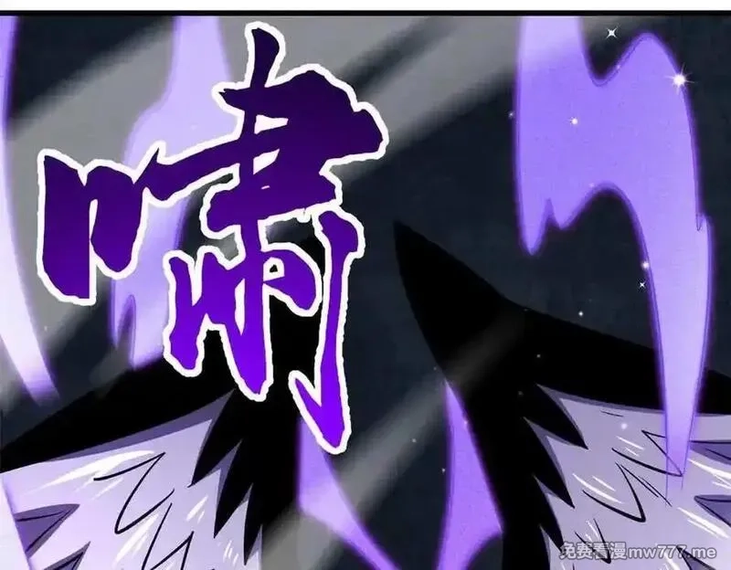 超级神基因,351 血洗鬼血庇护所,第26张