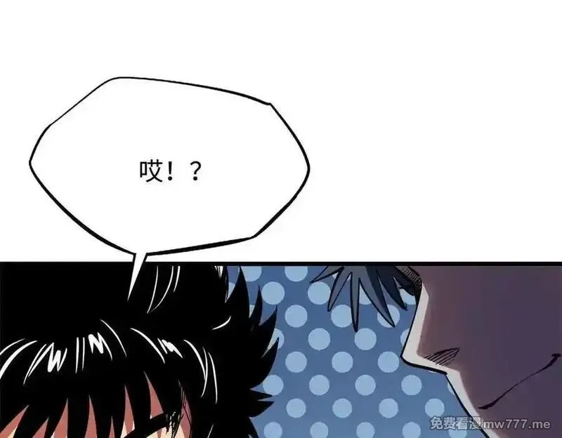 超级神基因,351 血洗鬼血庇护所,第35张