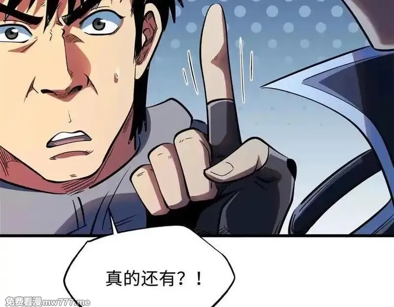 超级神基因,351 血洗鬼血庇护所,第36张