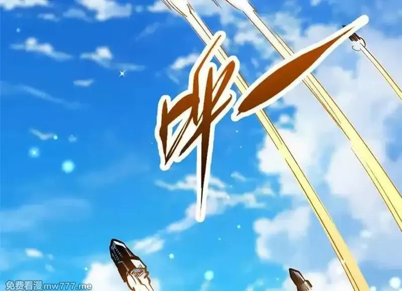 超级神基因,351 血洗鬼血庇护所,第4张