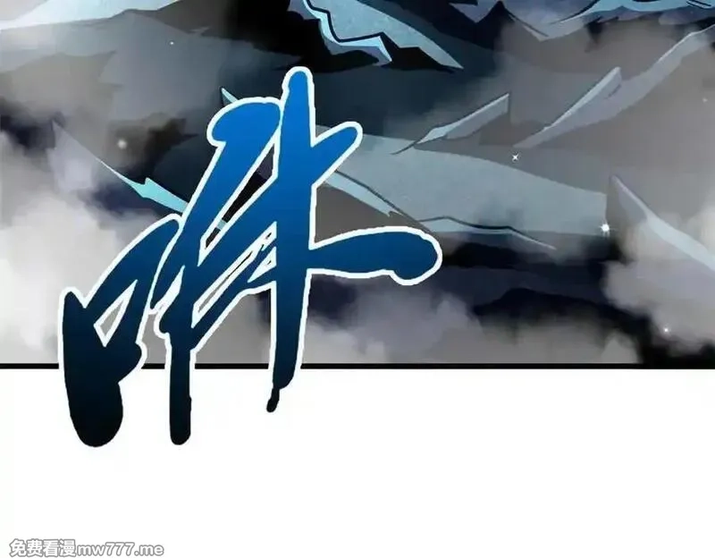 超级神基因,351 血洗鬼血庇护所,第48张