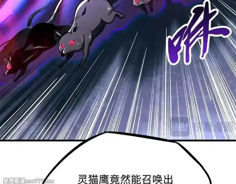 超级神基因,351 血洗鬼血庇护所,第52张