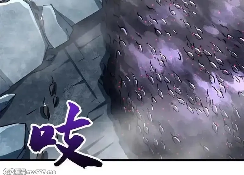 超级神基因,351 血洗鬼血庇护所,第55张