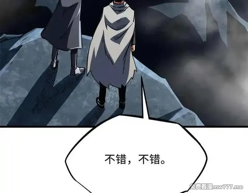 超级神基因,351 血洗鬼血庇护所,第58张