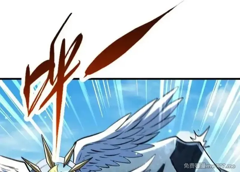 超级神基因,351 血洗鬼血庇护所,第63张