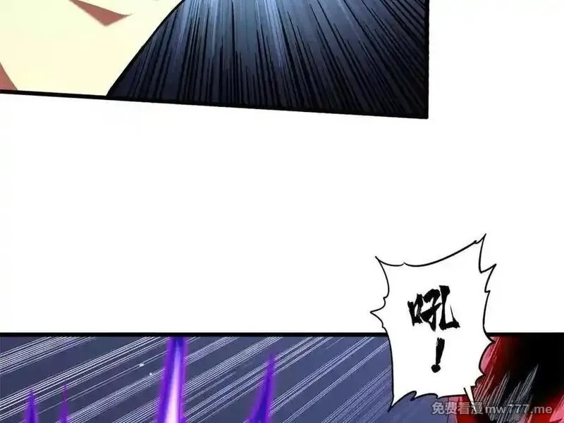 超级神基因,351 血洗鬼血庇护所,第71张
