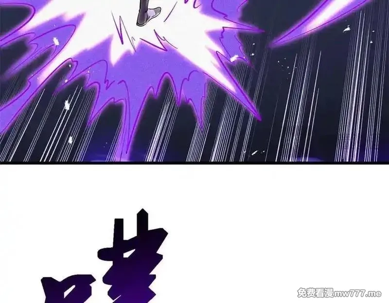 超级神基因,351 血洗鬼血庇护所,第74张