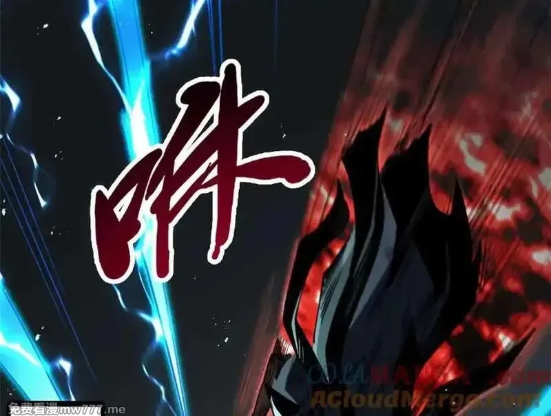 超级神基因,351 血洗鬼血庇护所,第93张