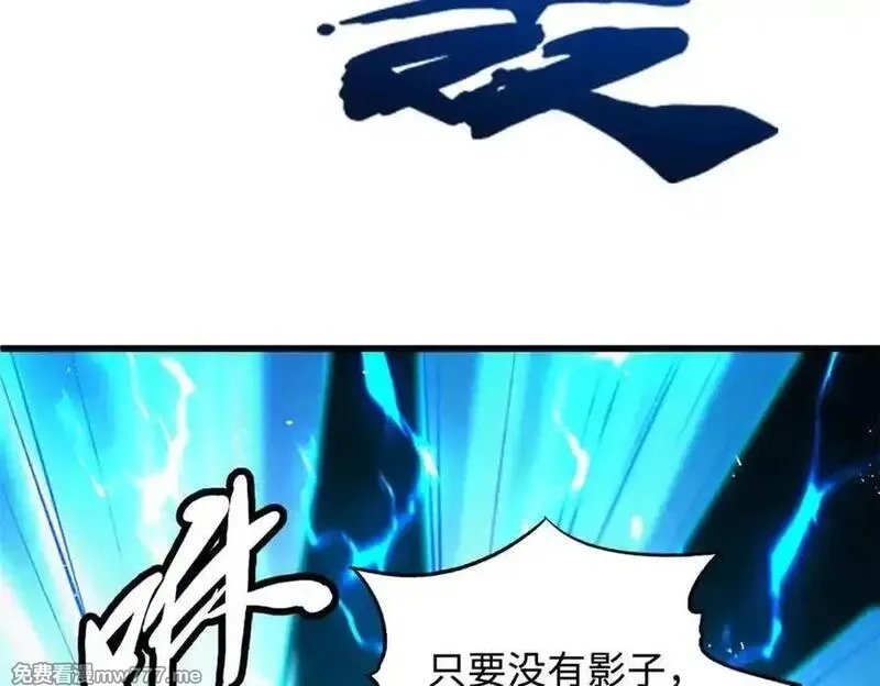 超级神基因,351 血洗鬼血庇护所,第96张