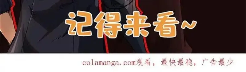 超级神基因,350 银杀TS始祖,第103张