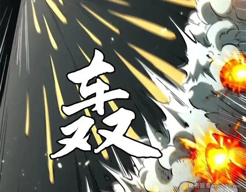 超级神基因,350 银杀TS始祖,第14张