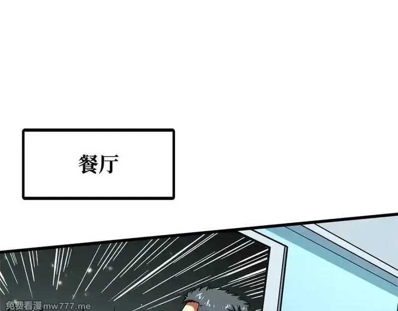 超级神基因,350 银杀TS始祖,第16张