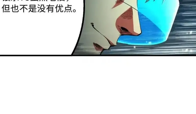 超级神基因,350 银杀TS始祖,第22张