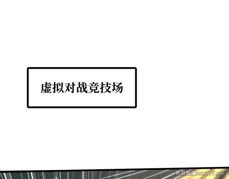 超级神基因,350 银杀TS始祖,第3张