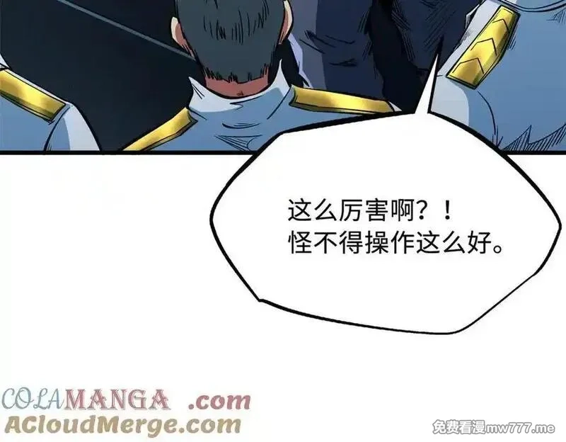超级神基因,350 银杀TS始祖,第37张