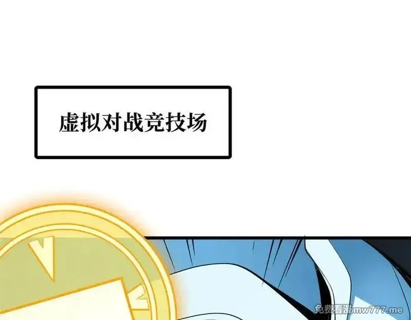 超级神基因,350 银杀TS始祖,第38张
