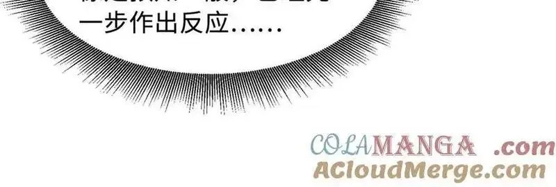 超级神基因,350 银杀TS始祖,第41张
