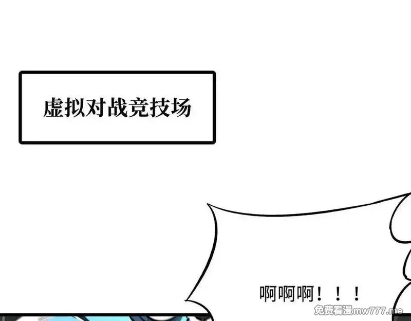 超级神基因,350 银杀TS始祖,第58张