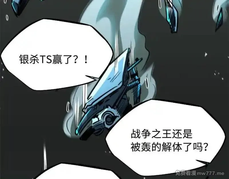 超级神基因,350 银杀TS始祖,第66张
