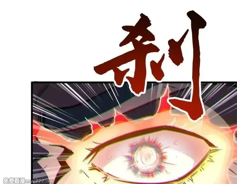 超级神基因,350 银杀TS始祖,第79张