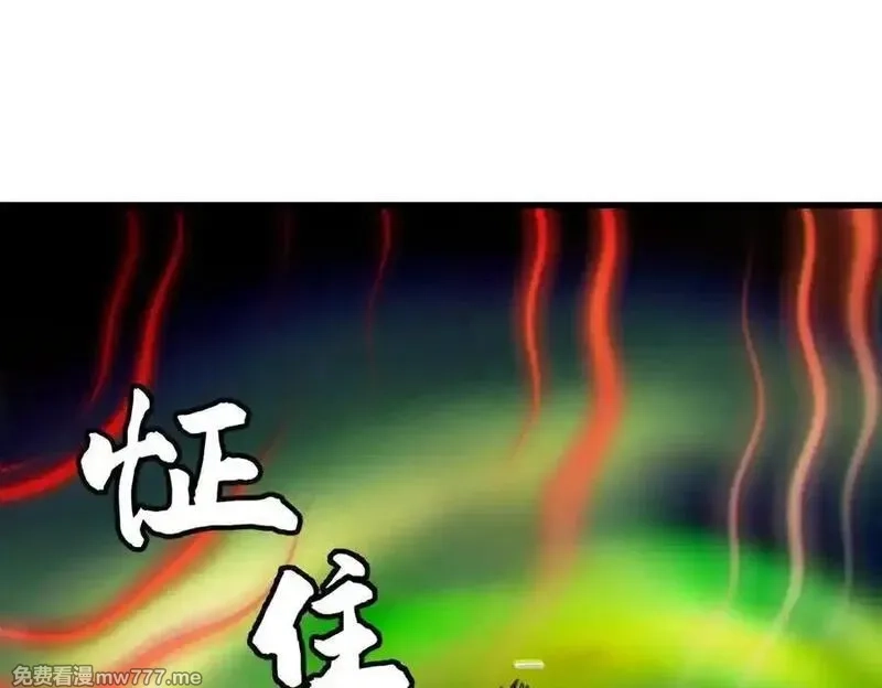 超级神基因,350 银杀TS始祖,第83张