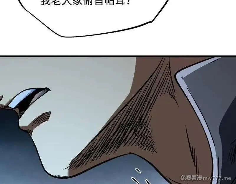 超级神基因,350 银杀TS始祖,第90张