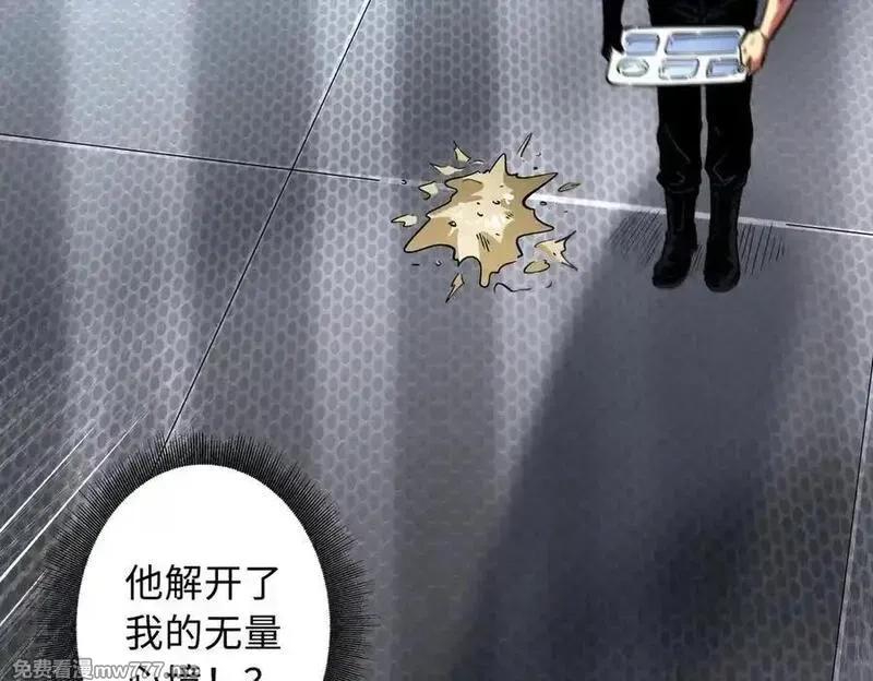 超级神基因,350 银杀TS始祖,第99张