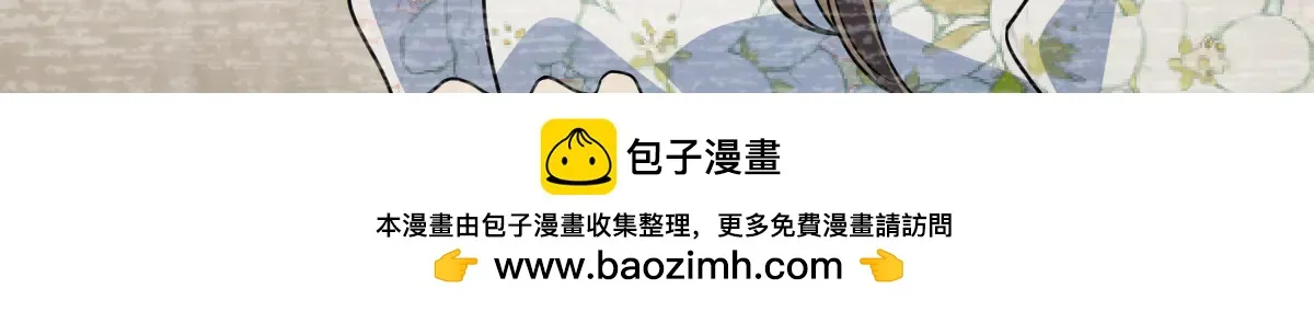 我家老婆来自一千年前,382,第100张