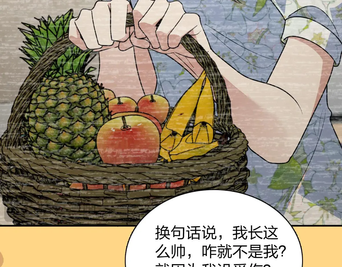 我家老婆来自一千年前,382,第101张