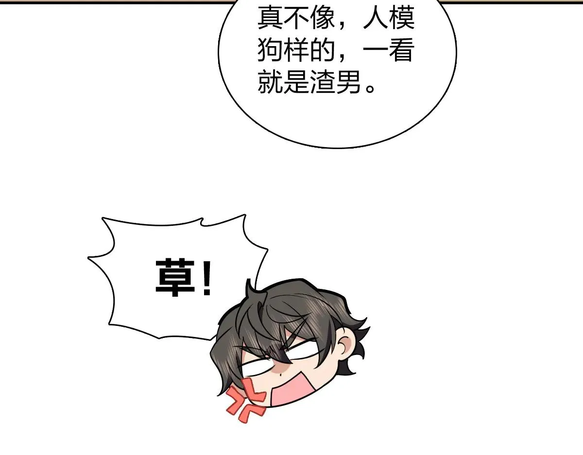 我家老婆来自一千年前,382,第108张