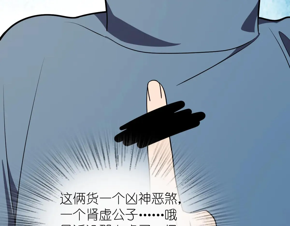我家老婆来自一千年前,382,第113张