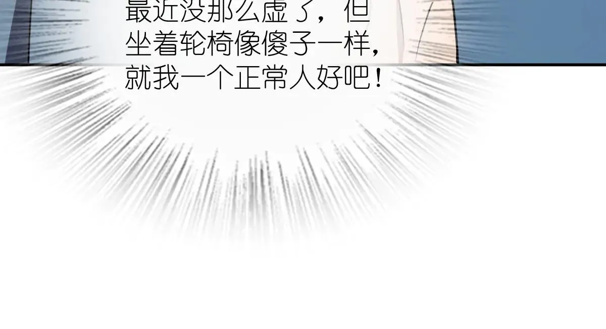 我家老婆来自一千年前,382,第114张
