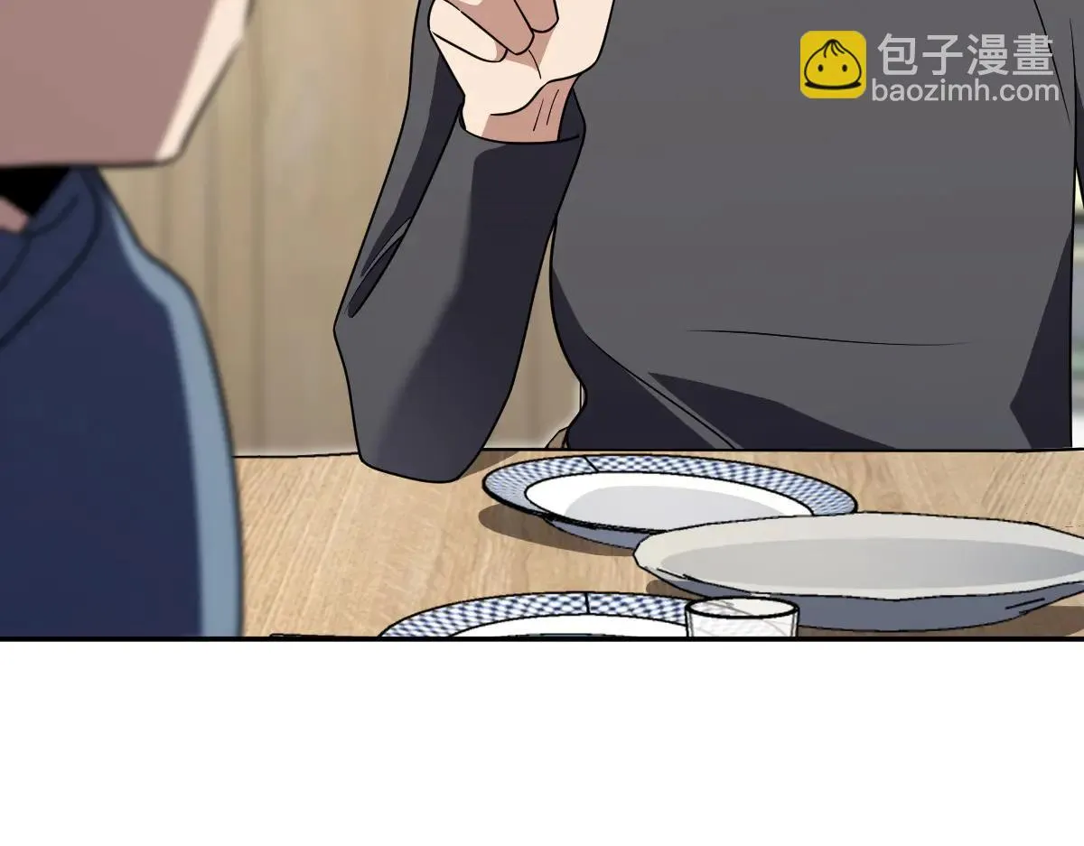 我家老婆来自一千年前,382,第120张