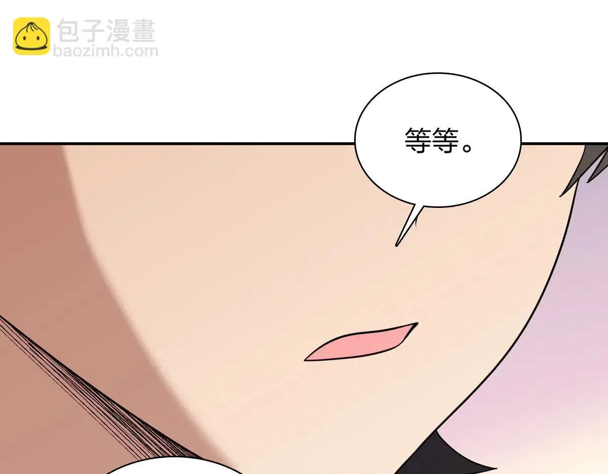 我家老婆来自一千年前,382,第124张
