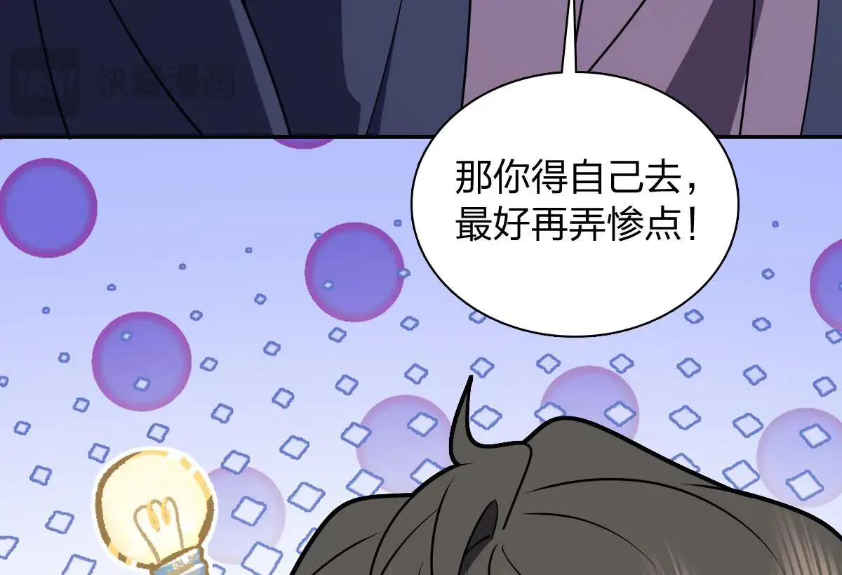 我家老婆来自一千年前,382,第128张
