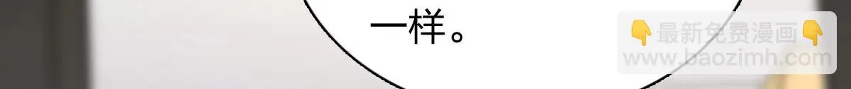 我家老婆来自一千年前,382,第134张