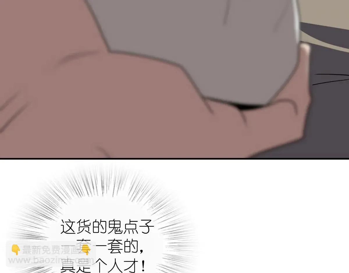 我家老婆来自一千年前,382,第136张
