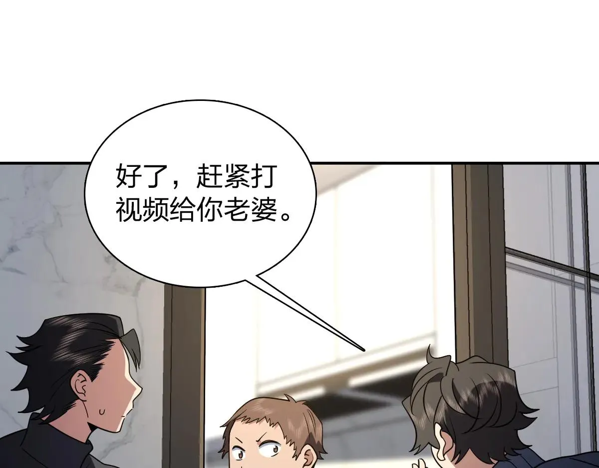 我家老婆来自一千年前,382,第141张