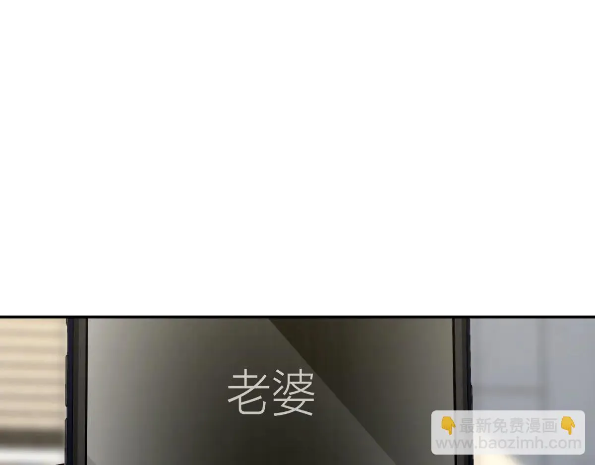 我家老婆来自一千年前,382,第148张