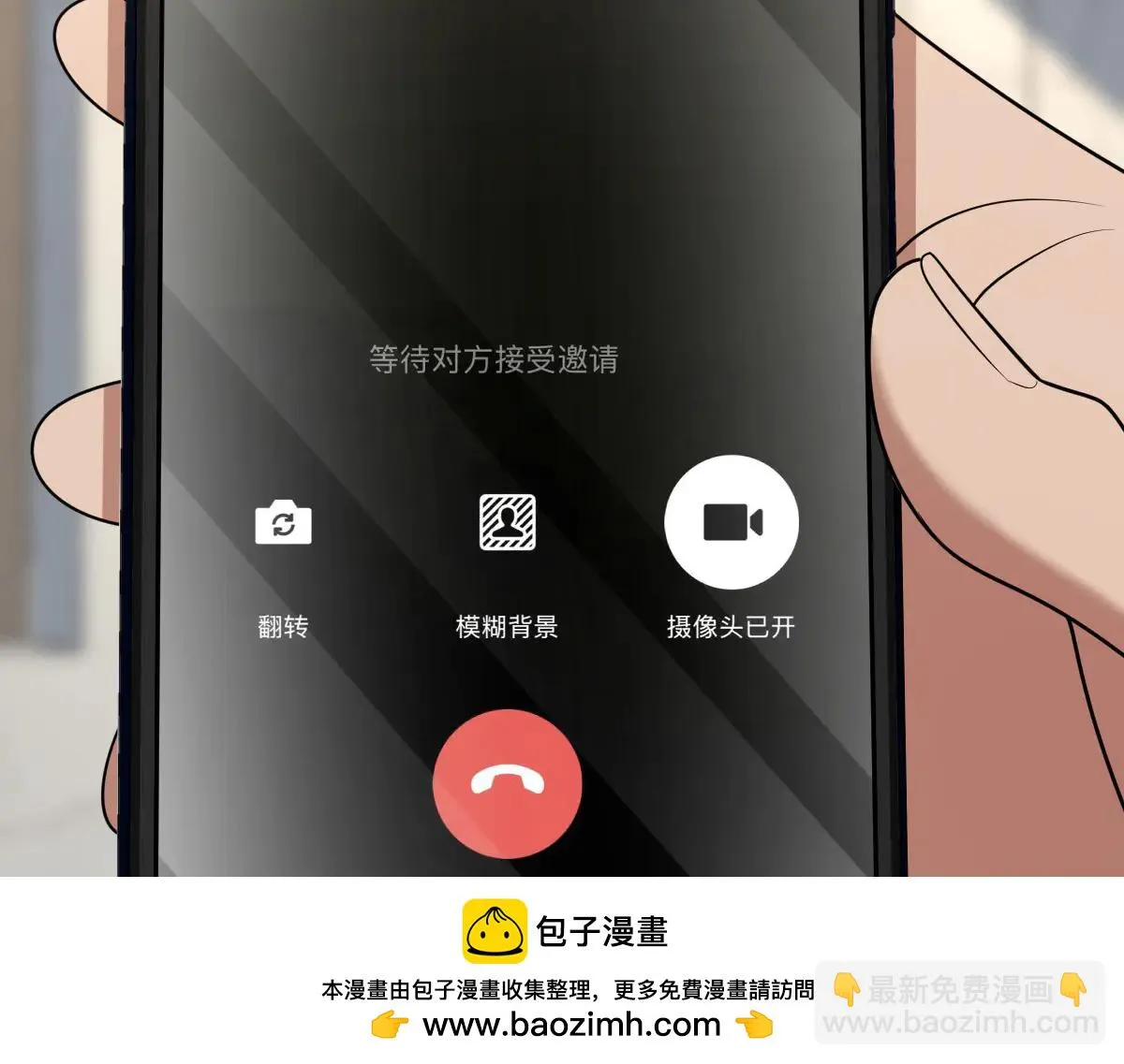 我家老婆来自一千年前,382,第150张