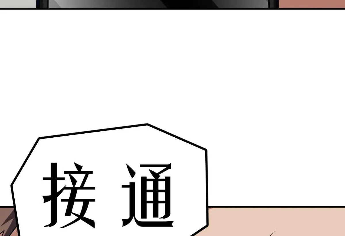 我家老婆来自一千年前,382,第151张