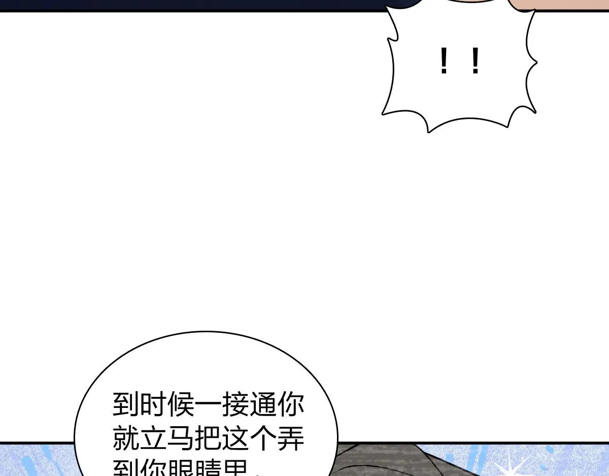 我家老婆来自一千年前,382,第153张