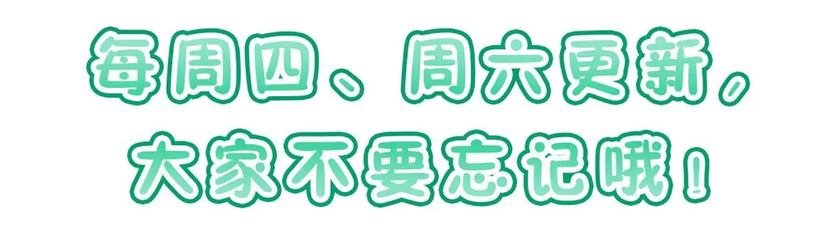 我家老婆来自一千年前,382,第166张
